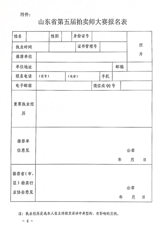 微信圖片_20201021150617.jpg