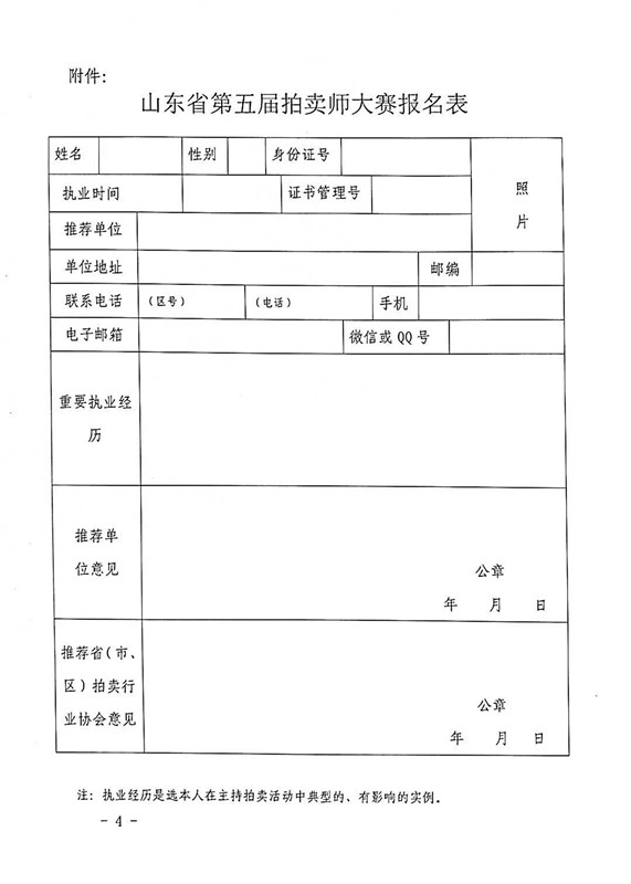 微信圖片_20210429171309.jpg