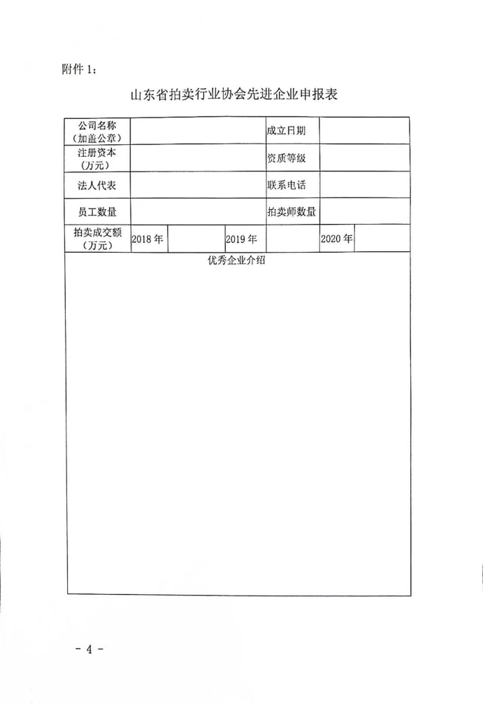 WPS圖片-修改尺寸(3).jpg