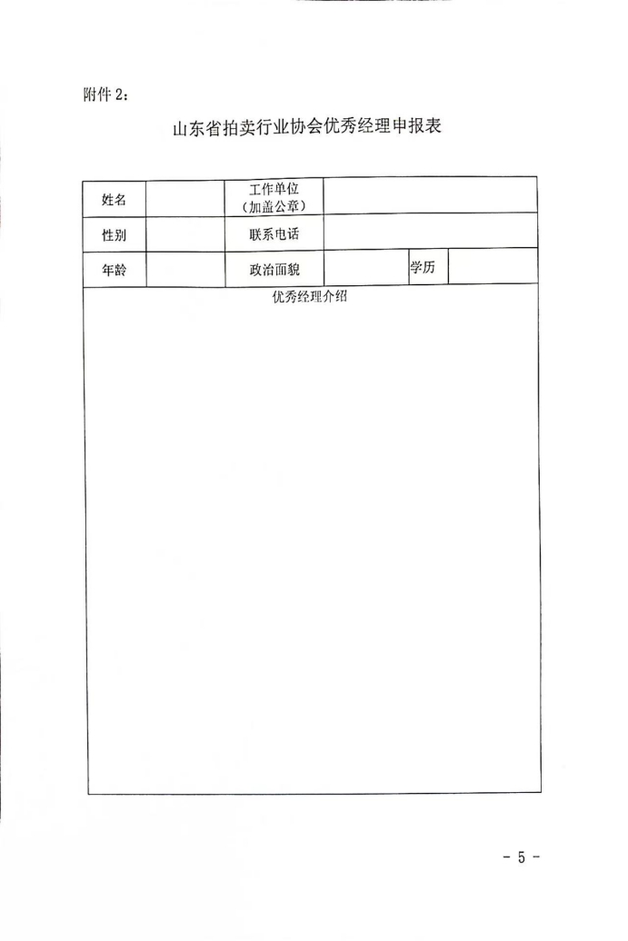 WPS圖片-修改尺寸(4).jpg