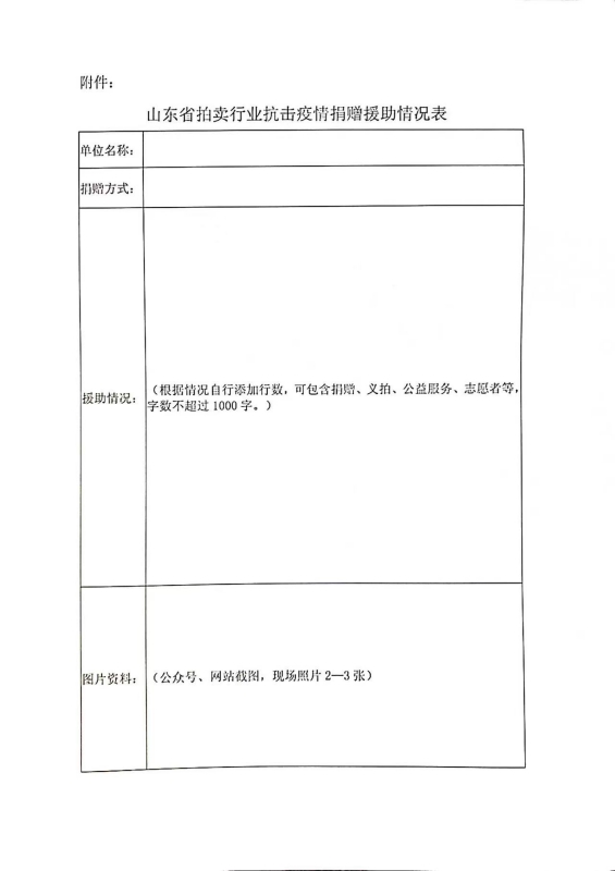 WPS圖片-修改尺寸(6).jpg