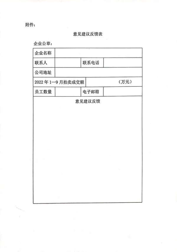 WPS圖片-修改尺寸(1).jpg